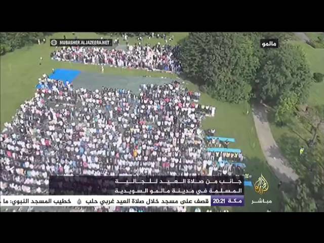 جانب من صلاة العيد للجالية المسلمة في مدينة مالمو السويدية