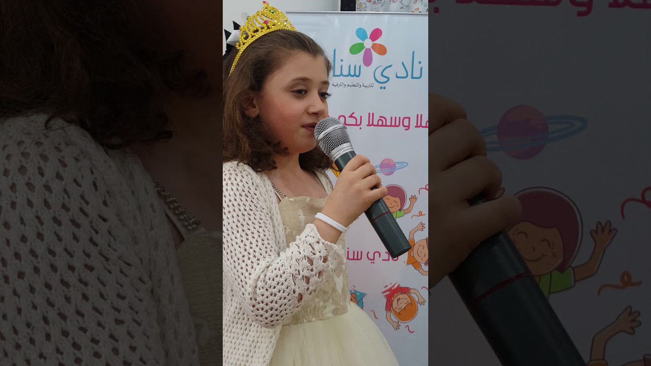 ما معنى كلمة وطن Youtube