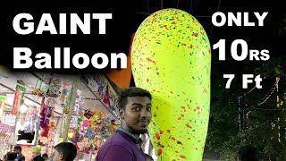 Special Cheap Gift 10 Rs Gaint Balloon 7 Feet Height Tamil Gift Shop