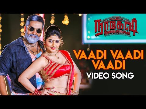 Nagesh Thiraiyarangam - Vaadi Vaadi Vaadi Video Song | Aari, Ashna Zaveri | Mohamed Issack