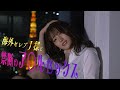 海外セレブJ様との情事をしっかりフルバージョンで。【さらば極秘】