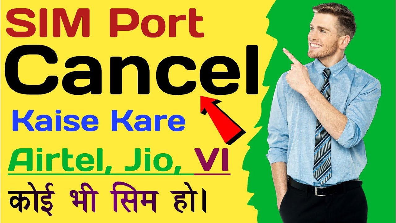 sim port cancel kaise kare| port sim cancel kaise kare| mnp cancel kaise kare| port request cancel