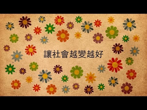 理想快遞_前導動畫片