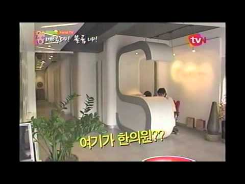 080306 tvn 트랜드tv 마릴린