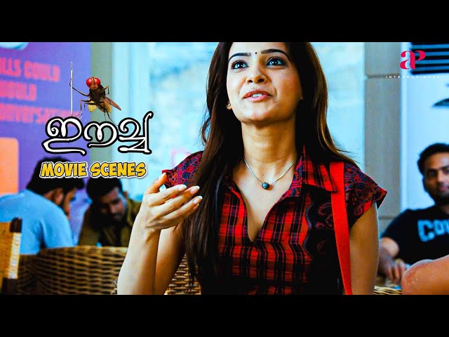 Eecha Malayalam Movie | Samantha learns about Nani's reincarnation | Nani | Samantha | Sudeep class=