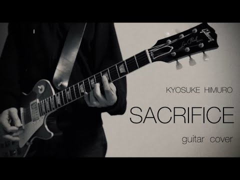 氷室京介　SACRIFICE  【弾いてみた】guitar cover