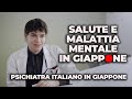 SALUTE e MALATTIA MENTALE GIAPPONE - COME VIENE AFFRONTATA LA MALATTIA MENTALE IN GIAPPONE?