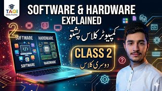 Online Computer Course in Pashto | Lesson 2: Hardware and Software Explained