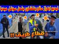 جدل في شفشاون مضايقة سائح أجنبي ت شعل الغضب وتدخل أمني سريع
