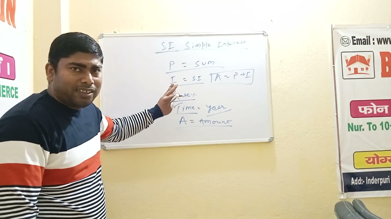 @Simple Interest Part 1 Basic after that level 2...class 6 to Higher classes...