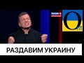 В Кремлі аж ПРИСІЛИ! Переписують ІНСТРУКЦІЇ! В України з’являється позиція! Дуже важливо!