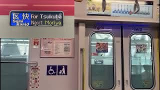 【走行音】守谷〜研究学園 つくばエクスプレス線TX-3000系3181F 区間快速 つくば行き