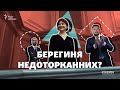 Як Венедіктова зірвала спецоперацію НАБУ щодо «слуги народу» Халімона || СХЕМИ №280