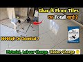 Cost Of Installing Floor Tiles In House 2026 1000 Sq Ft Floor Tiles Installation Price 2026