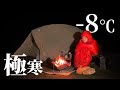 【神回】-8℃で死にかける20代女子キャンパー。翌朝とんでもない事が...