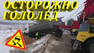 Улетел В Кювет На Перекрестке. Почему Не Было Роликов 2 Недели?