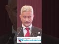 ബ്രിക്സ് അധ്യക്ഷസ്ഥാനത്തിനായുള്ള ഇന്ത്യയുടെ നാല് പ്രധാന മുൻഗണനകൾ: ജയ്ശങ്കർ  #malayalam #government