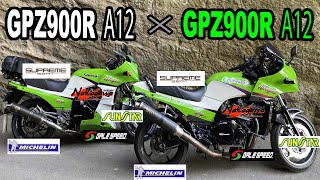 【TGNチューンドエンジンGPZ900R】初オフ会をしてみた結果、２台のカスタムNinjaのシンクロ率が400％を超えた件  モトブログ#7　Ninja乗りはNinja乗りを呼ぶ