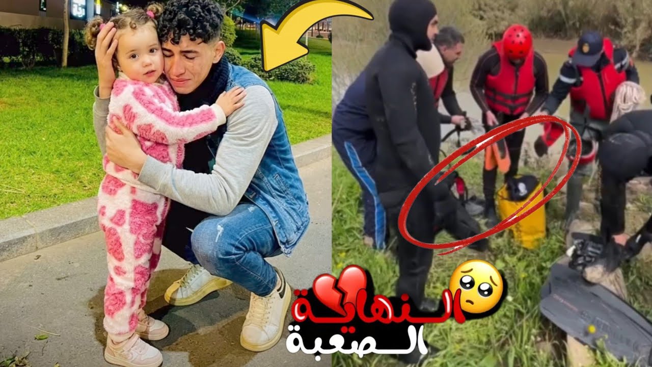 وأخيرااااااا 🚨 الحقيقة بانت.... المختفية سندس بشفشاون حقائق تكشف لأول مرة...
