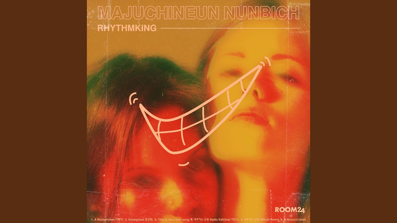 A Nocturn (feat. 이세라)