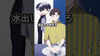 潔癖症の男に隠された秘密とは