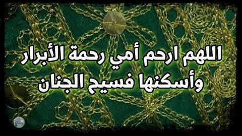 سورة الزُخرف من الآية ٤١ إلى الآية ٥٠