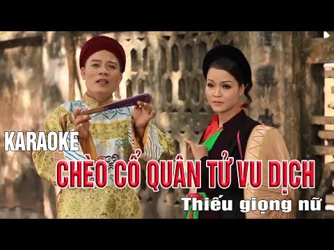 [Hát Chèo] Quân Tử Vu Dịch Karaoke song ca (Thiếu giọng nữ)