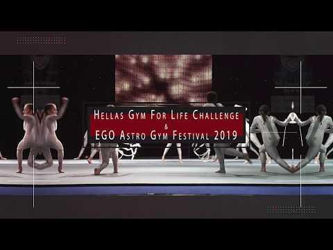 Τηλεοπτικό σποτ Hellas Gym For Life Challenge & EGO Astro Gym Festival 2019