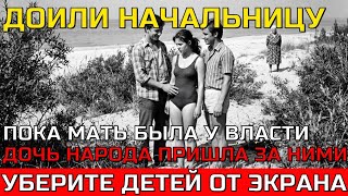 ОНИ СЧИТАЛИ СЕБЯ БОГАМИ: как в СССР жестоко ОТОМСТИЛИ сынкам элиты за насилие над народом