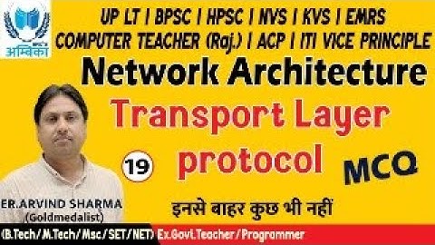 MCQ -19. Transport Layer Protocols || Network Architecture || Er. Arvind Sharma Sir