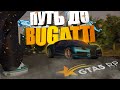 НОВЫЙ КОНФЛИКТ НА GTA 5 RP СО СТРИМСНАЙПЕРОМ | КУПИЛ НОВЫЙ БИЗНЕС АЗС НА ГТА 5 РП | ПУТЬ ДО BUGATTI