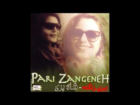 Pari Zanganeh Sepideh Sobh