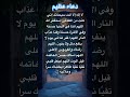 دعاء عظيم يارب اللهم آمين اكسبلور Explore اللهم استجب اقتباسات ترند ﷺ ادعية دعاء عظيم يارب اللهم آمين اكسبلور Explore اللهم استجب اقتباسات ترند ﷺ ادعية