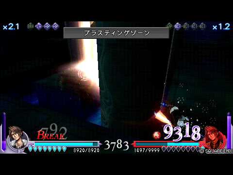 DISSIDIA Squall (lvl100) vs Squall Max difficulty (lvl 105)