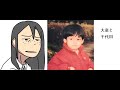 大童と千代田 第16回