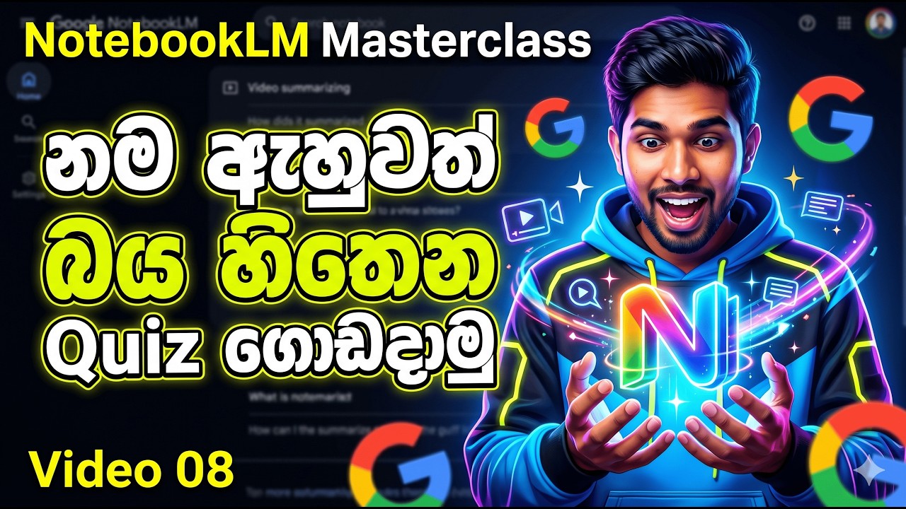 Google NotebookLM Quiz Feature | Turn Notes into AI Quizzes Instantly ...