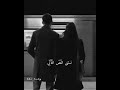 نداء شراره قالهالي حالات واتساب 