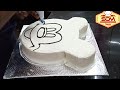 Mikey Mouse Cake | Mikey Mouse Cake Kaise Cutting Kare