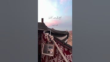 سورة فصلت | محمد أيوب رحمه الله