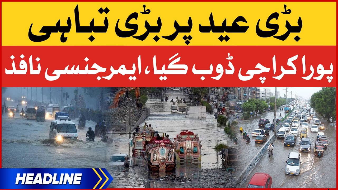 Heavy Rainfall During EidAlAdha News Headlines at 12 PM Karachi