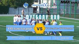 Oblavtodor - FC Femida-WOODMALL - 1:7, Premium Football League, 8x8 Tournament, Round 8 (07/09/2026)