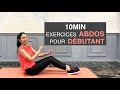 10min exercices abdos dbutantabs workout beginner