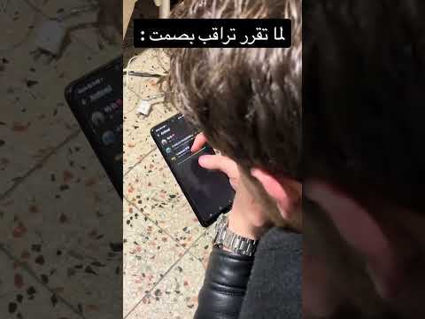 لما تقرر تراقب بصمت الحظ اكسبلور Funny Fyp