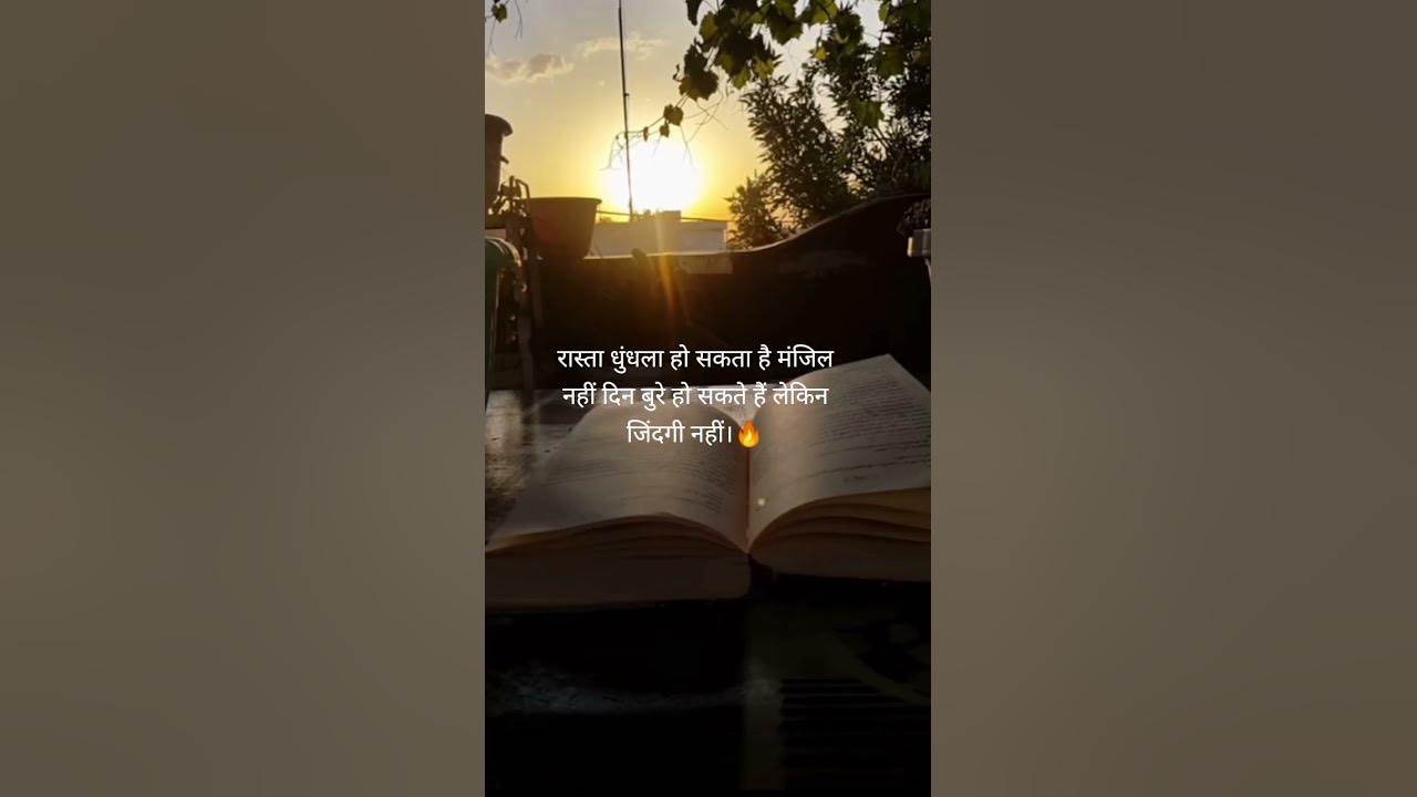 motivationalvsongs#Motivational song#motivation song#stady song#stadymotivation#song motivate#short