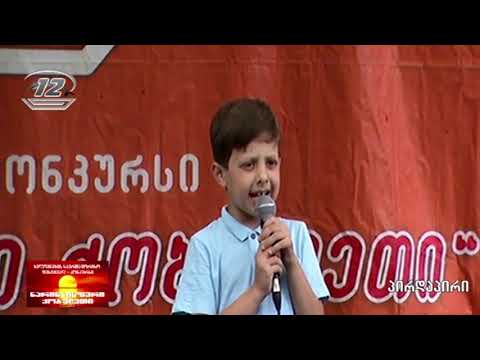 ,,ბაბუს ქალაქი\" - სტუდია ,,ლურჯა ცხენების\" სოლისტი ნიკოლოზ ხვედელიძე