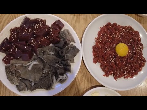 Korean Raw Beef Slices