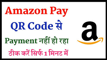 Amazon pay QR Code Not Working | Amazon pay QR Code se payment nahi ho raha hai kya karen