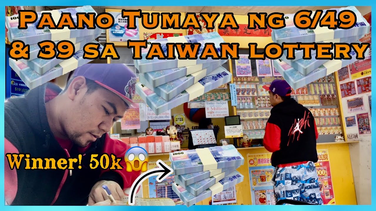 PAANO TUMAYA NG 6 49 39 SA TAIWAN LOTTERY YouTube paano-tumaya-ng-6-49-39-sa-taiwan-lottery-youtube