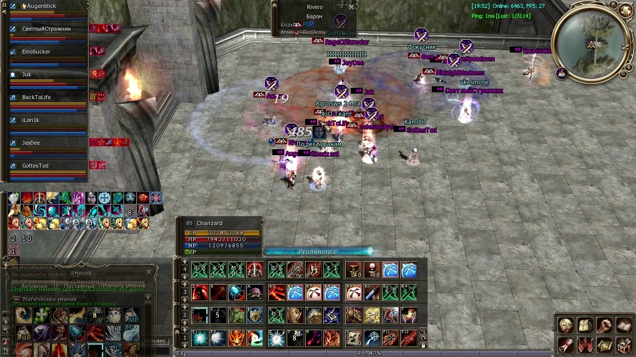 A|O Team vs Spoody Team