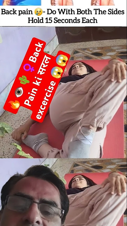 🥹❤️Back pain Relief Exercise to Reduce Back Pain #yoga #yogaasanas #yogaposes #backpain #shorts #yt